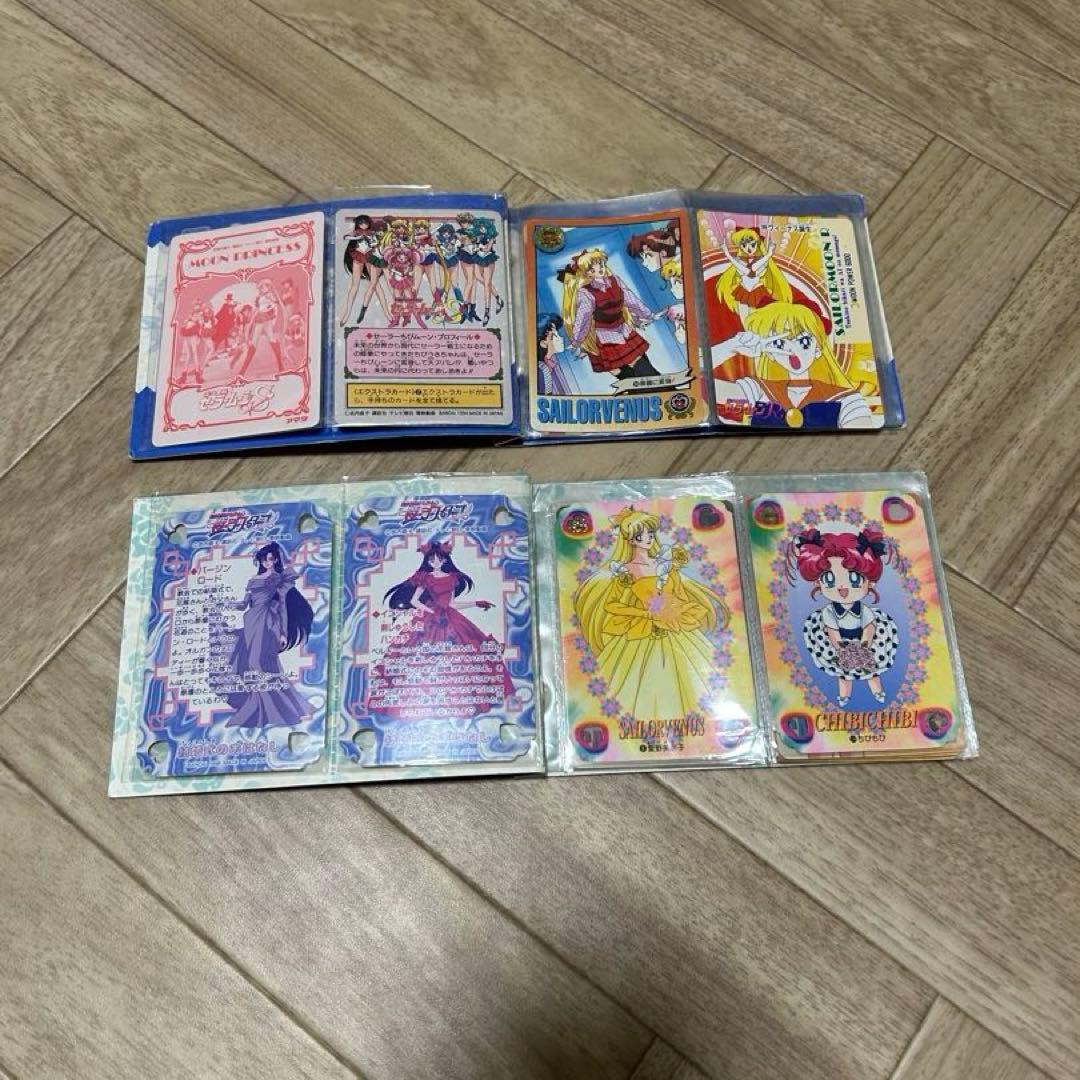 本日最終値下げ！セーラームーン カードダス　ファイル3個　約100枚セット