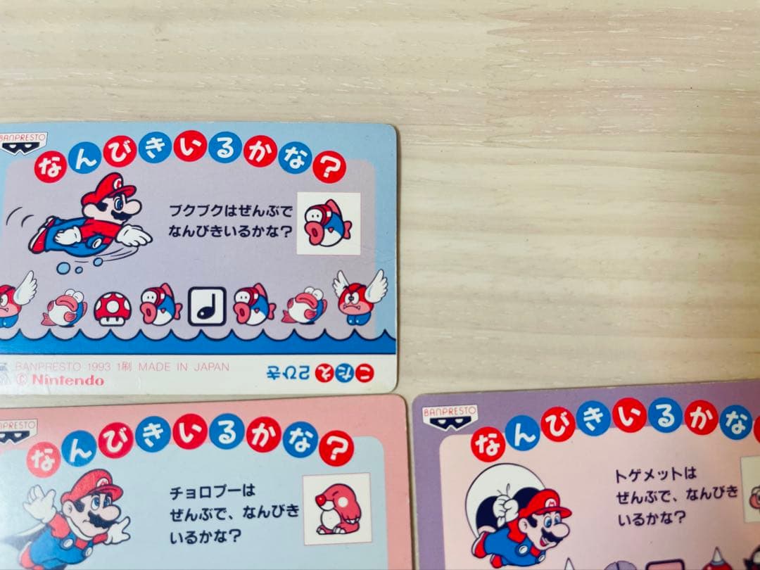 美品　18種　スーパーマリオワールド　てれびでんわ