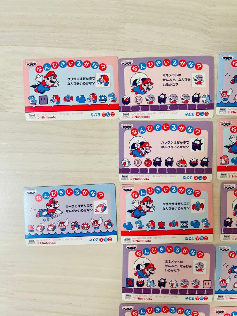 美品　18種　スーパーマリオワールド　てれびでんわ