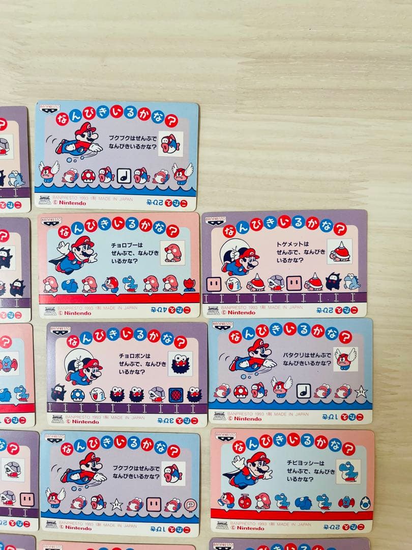 美品　18種　スーパーマリオワールド　てれびでんわ