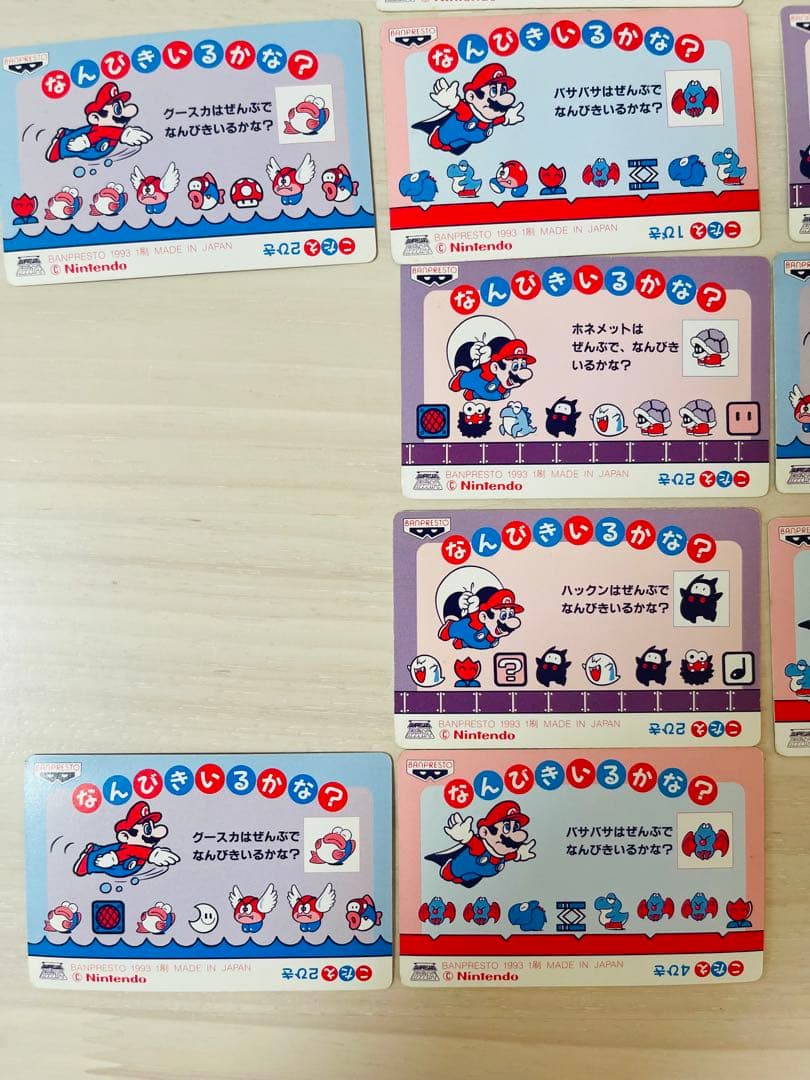 美品　18種　スーパーマリオワールド　てれびでんわ