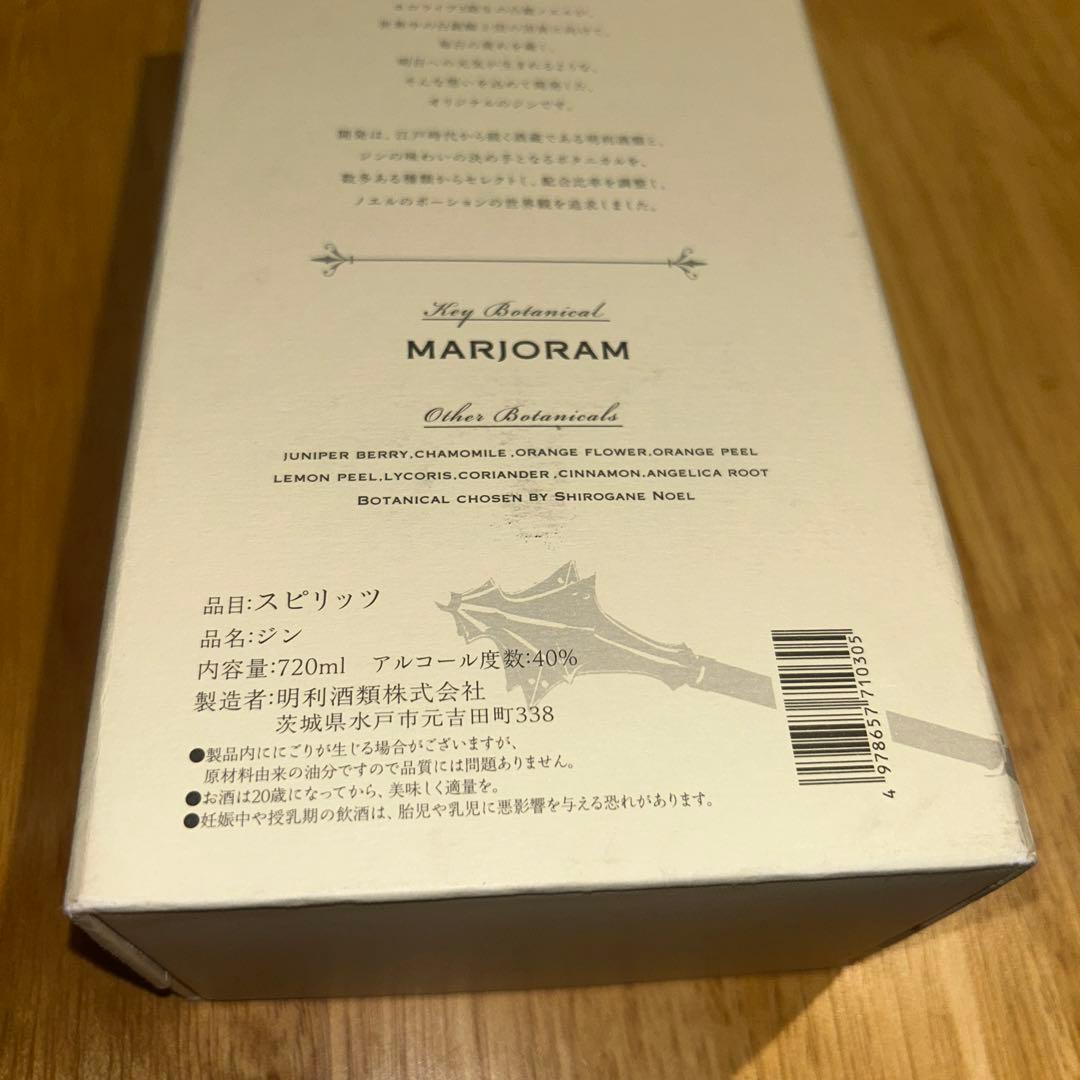 プレミアムクラフトジン ノエルのポーション