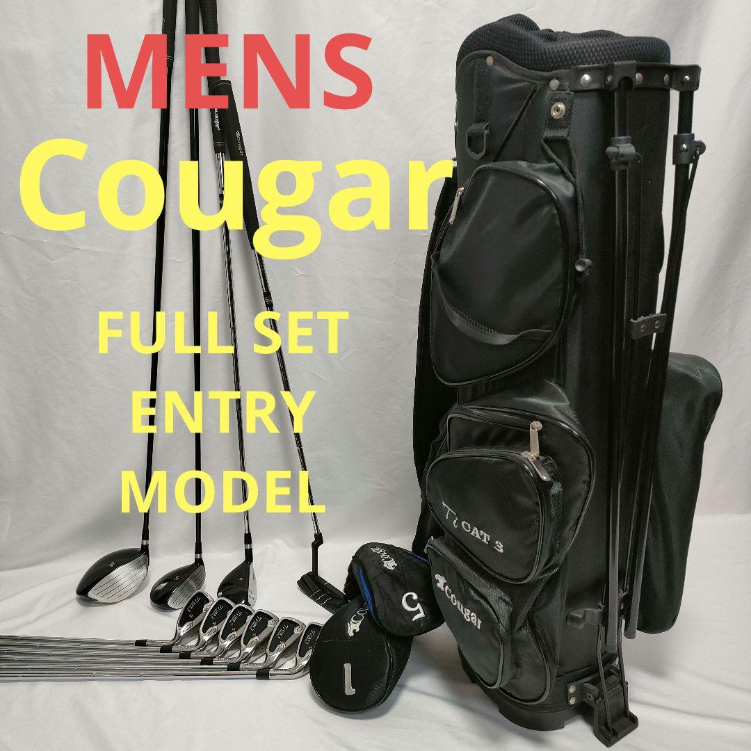 良品　Cougar　メンズ　フルセット　買い足し不要　即ラウンドOK　送料込み
