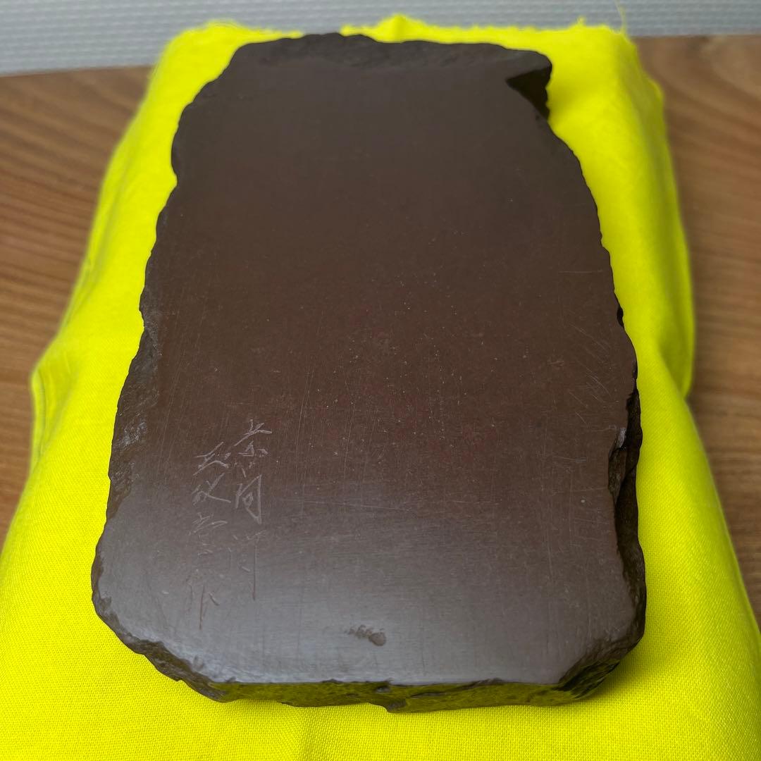 ⭕️赤間硯　木村玉池堂　木の葉研　木村華泉　共桐箱付き