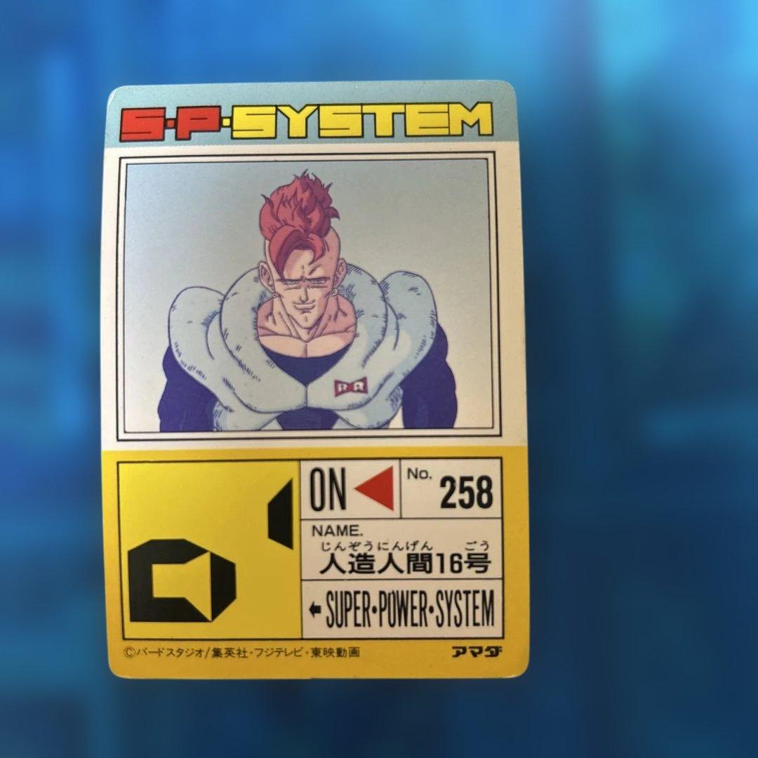 ドラゴンボール　カードダス 720 デジタルドット