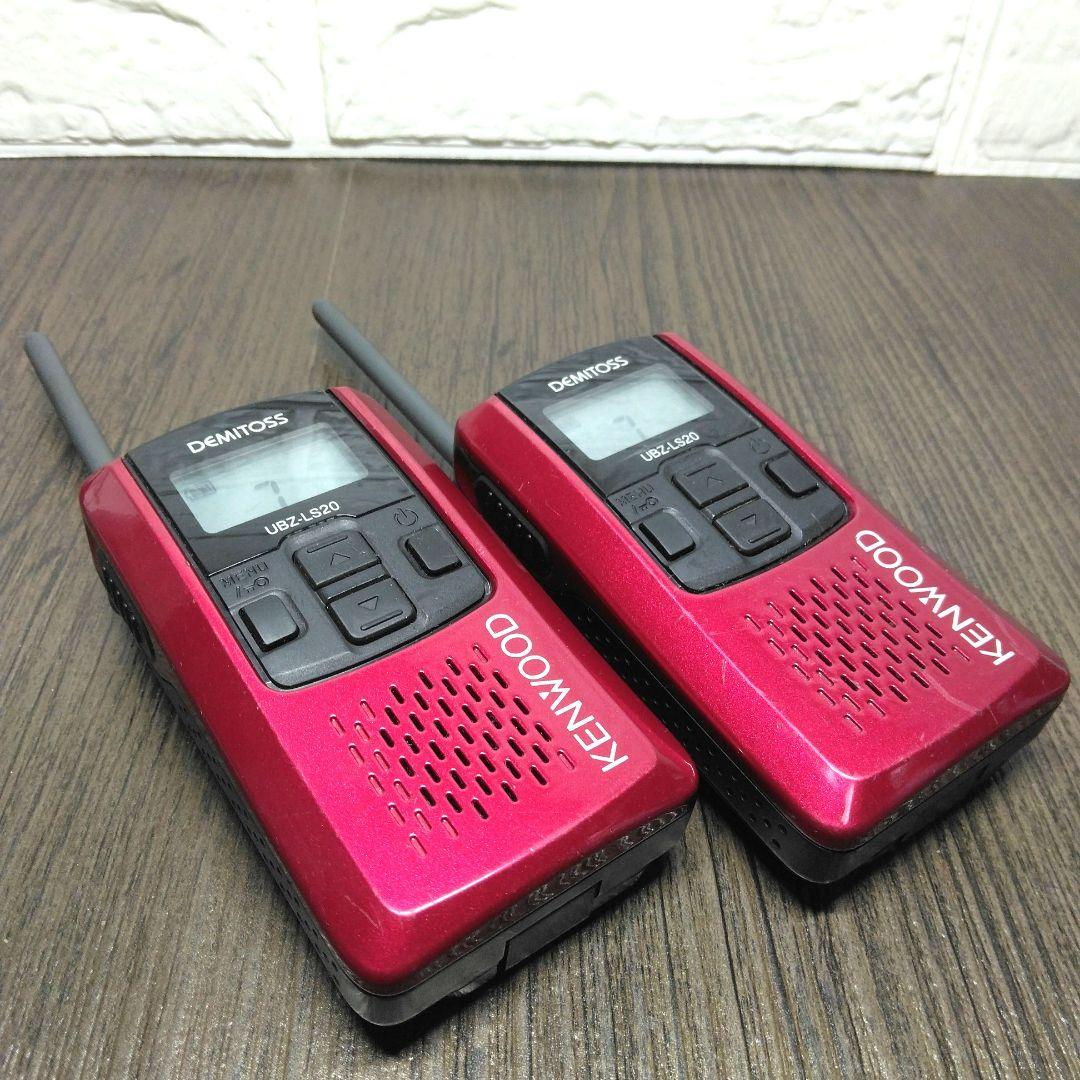KENWOOD★UBZ-LS20 特定小電力トランシーバー