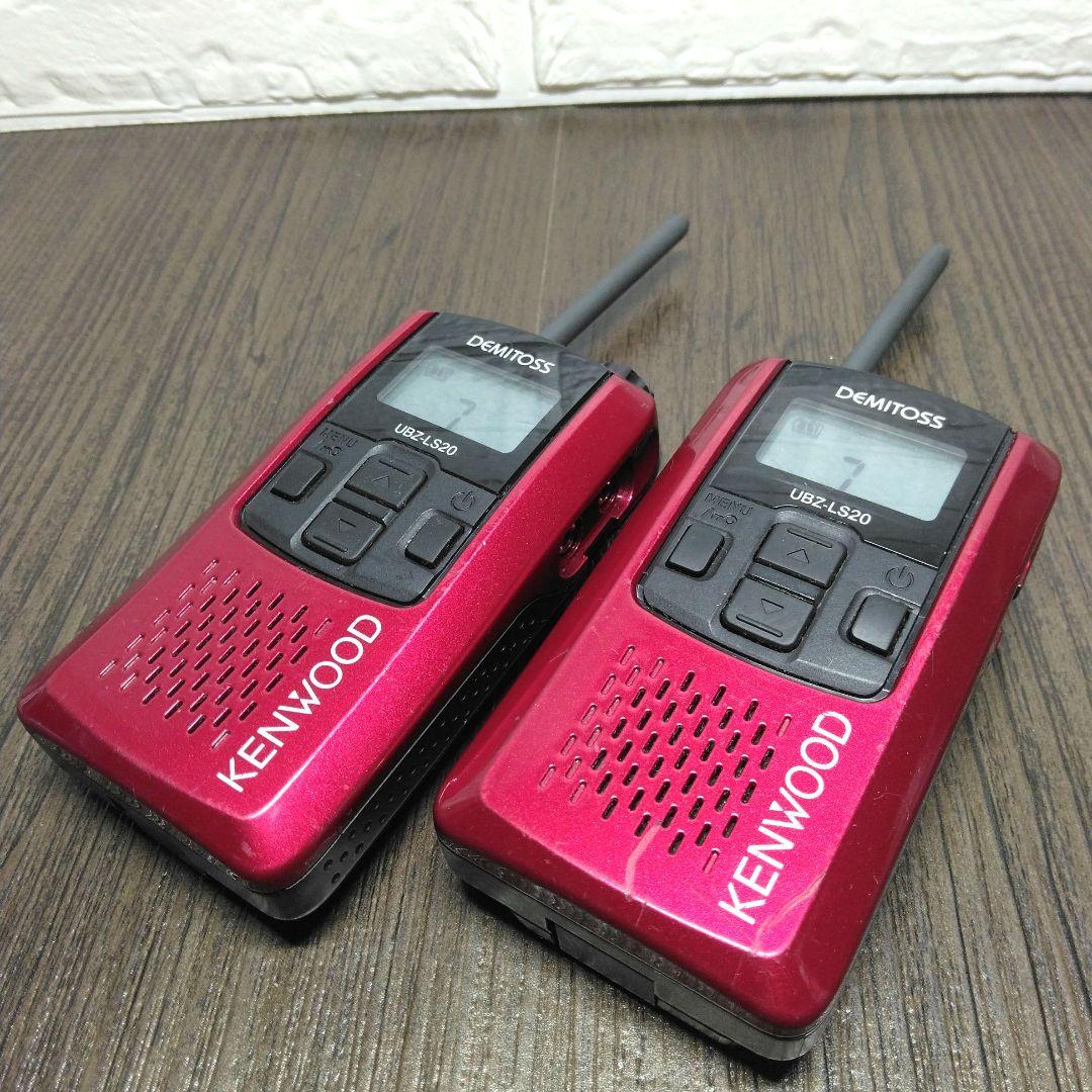 KENWOOD★UBZ-LS20 特定小電力トランシーバー