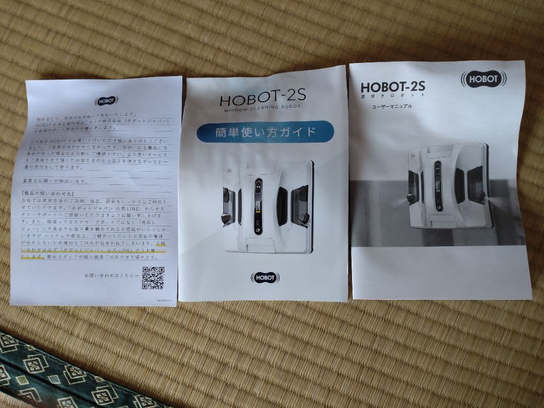 自動窓掃除ロボット 本体