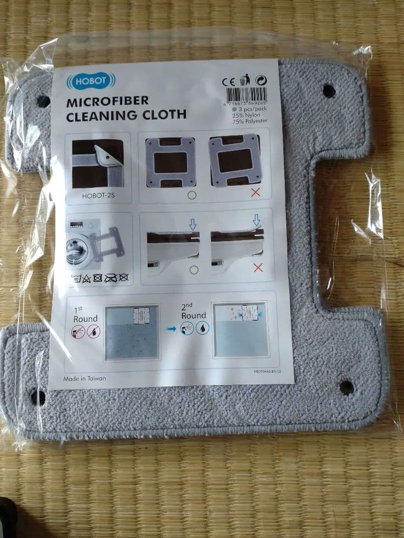 自動窓掃除ロボット 本体