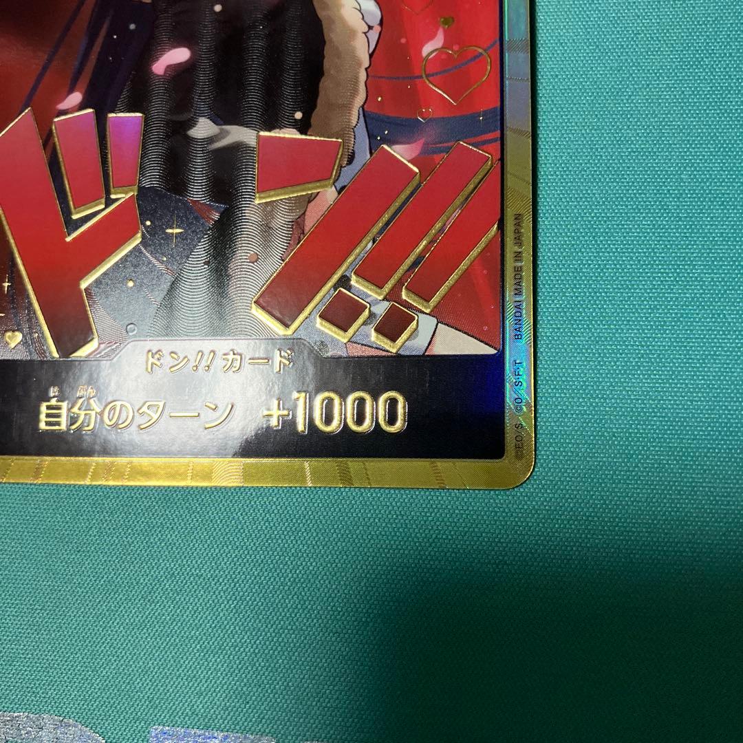 ハンコック　ドンカード　スーパーパラレル　金　ドン　ヒロインズエディション　美品