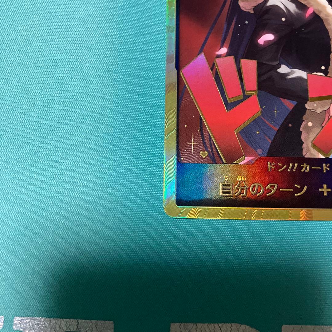 ハンコック　ドンカード　スーパーパラレル　金　ドン　ヒロインズエディション　美品