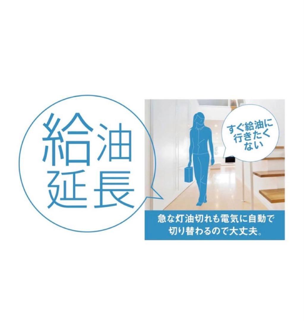 トヨトミ ハイブリッド 石油ファンヒーター 2019年製 LC-SHB40I