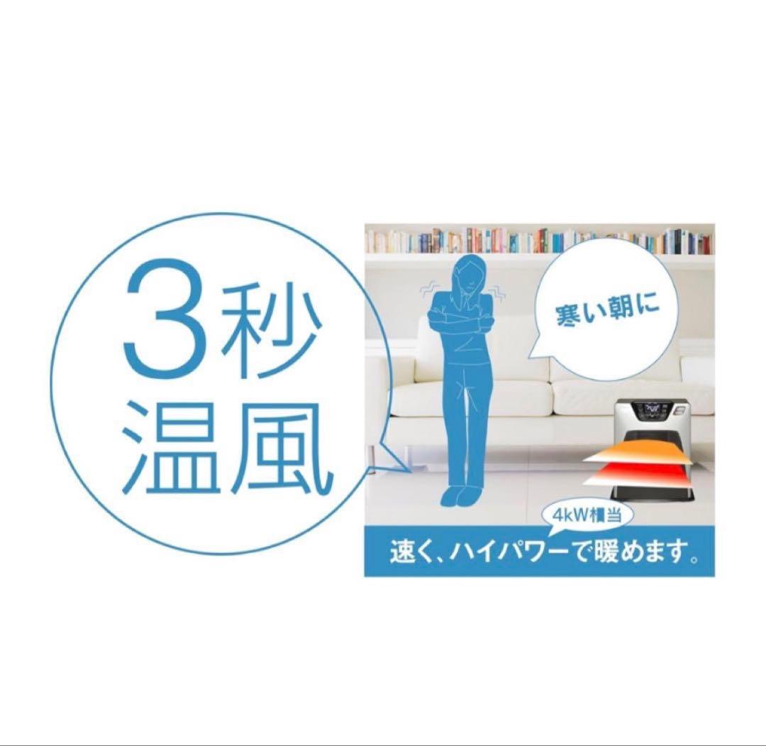 トヨトミ ハイブリッド 石油ファンヒーター 2019年製 LC-SHB40I