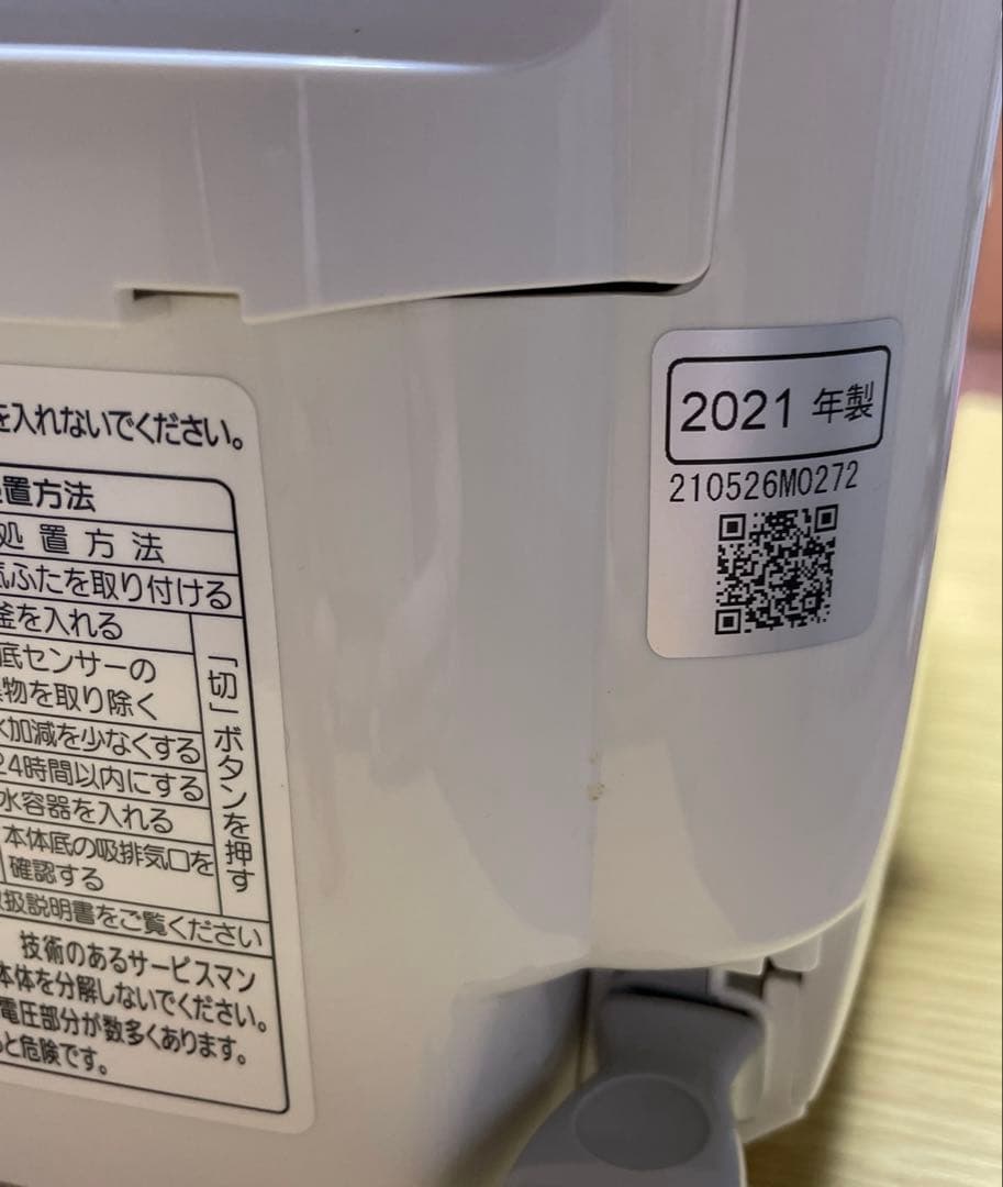 【マロン】Panasonicスチーム IHジャー炊飯器　5.5合