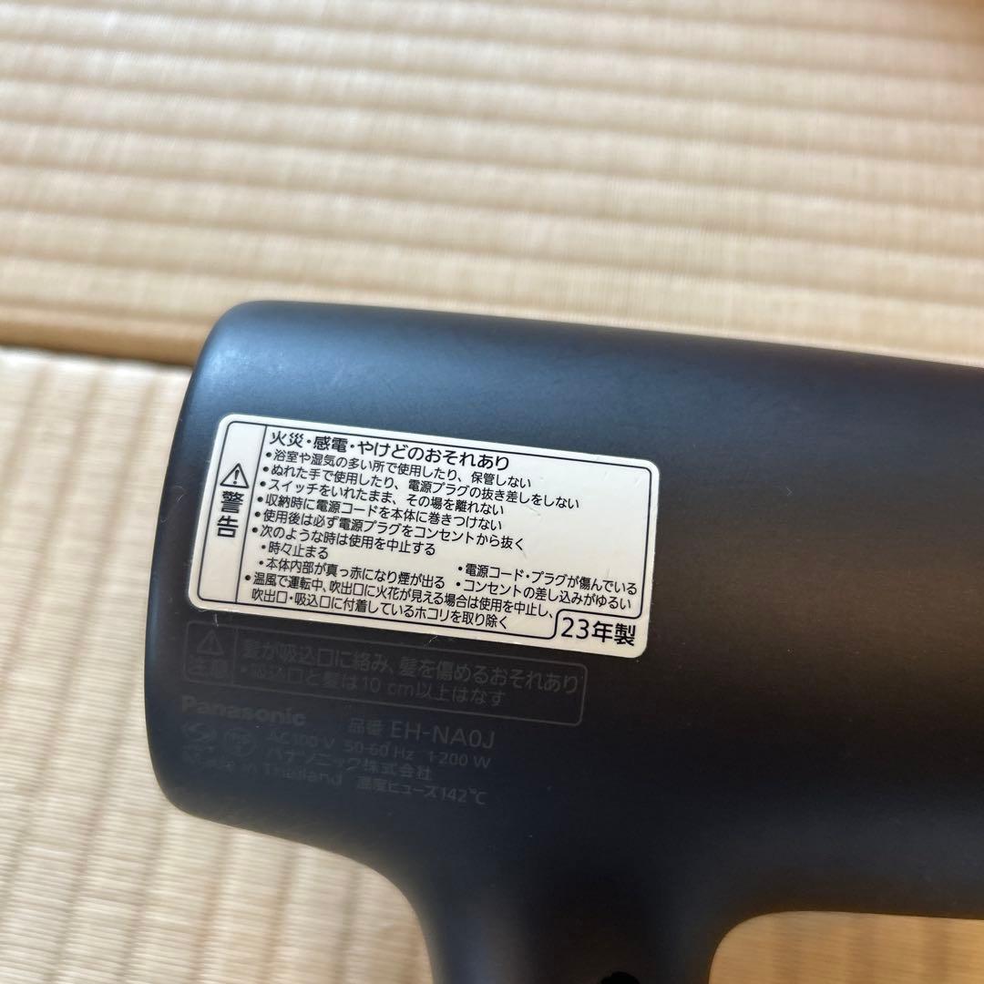 Panasonic ドライヤー ナノケア EH-NA0J