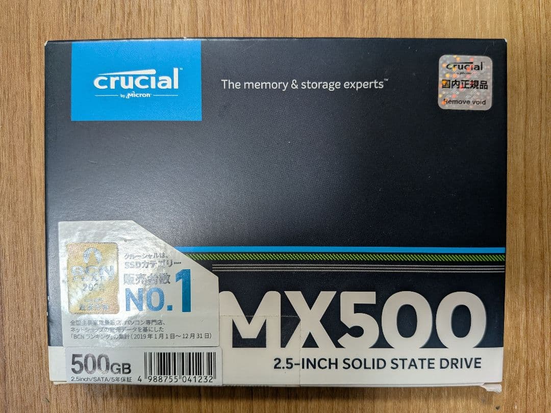 【新品未開封】Crucial MX500 500GB SSD 国内正規品
