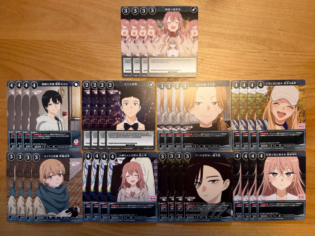 ビルディバイド TVアニメ「着せ恋」 Season 2 全色 SR以下 4コン