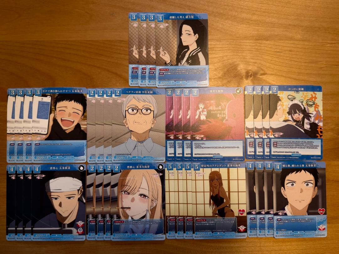 ビルディバイド TVアニメ「着せ恋」 Season 2 全色 SR以下 4コン