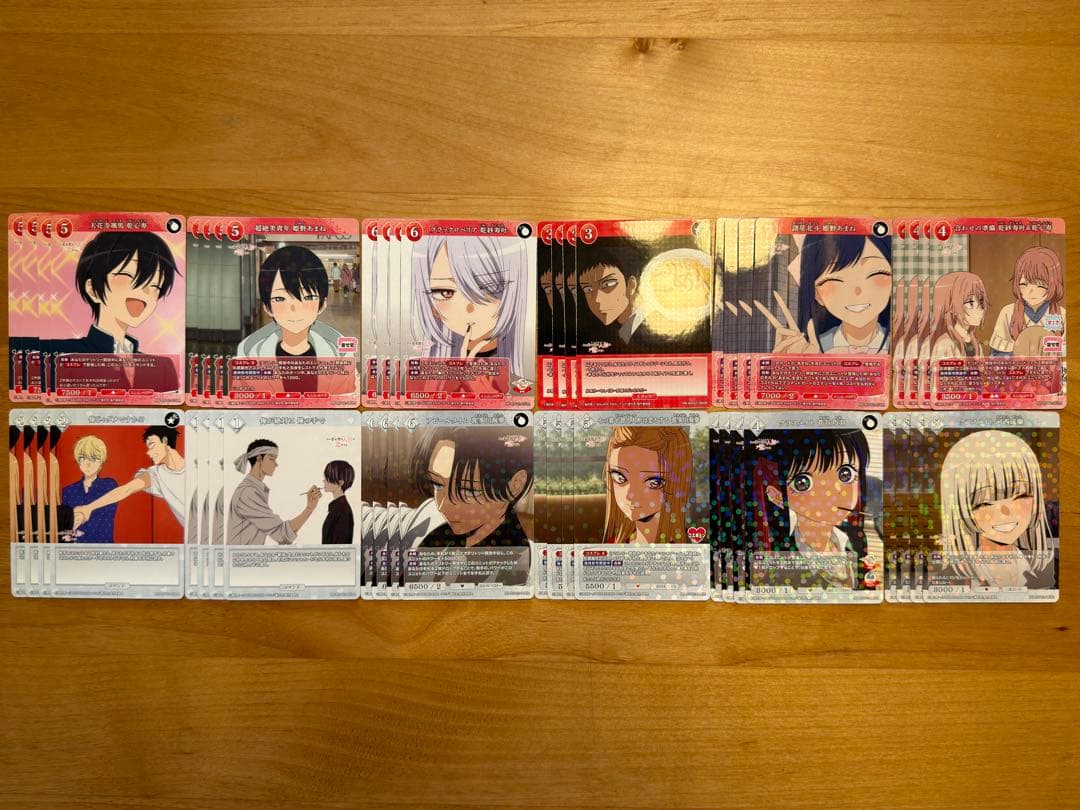 ビルディバイド TVアニメ「着せ恋」 Season 2 全色 SR以下 4コン