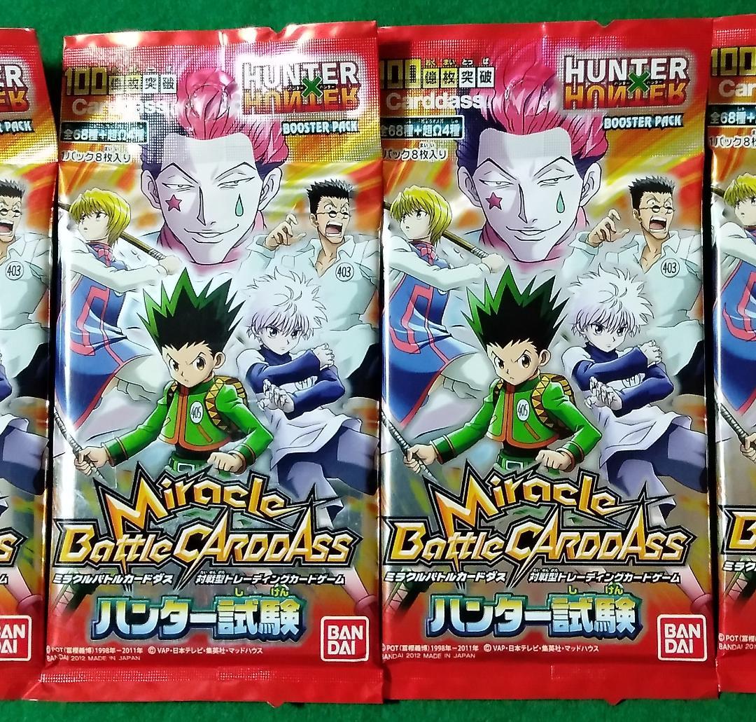 ミラクルバトルカードダス HUNTER×HUNTER カード 未開封5パック