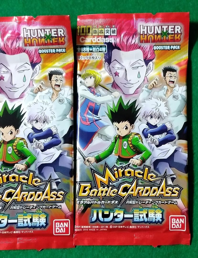 ミラクルバトルカードダス HUNTER×HUNTER カード 未開封5パック