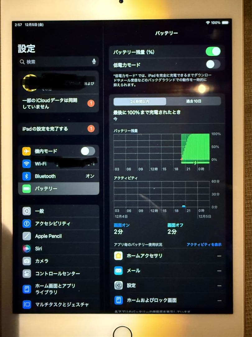 ゆ*ふ様 iPad mini