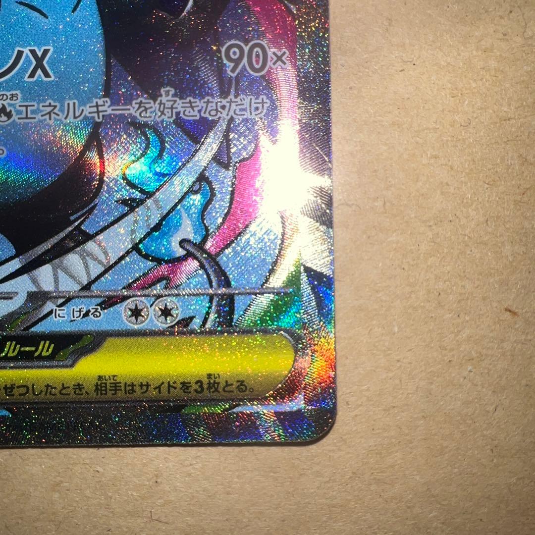 メガリザードンX ex MA エラーカード 中国語ポケモンカード