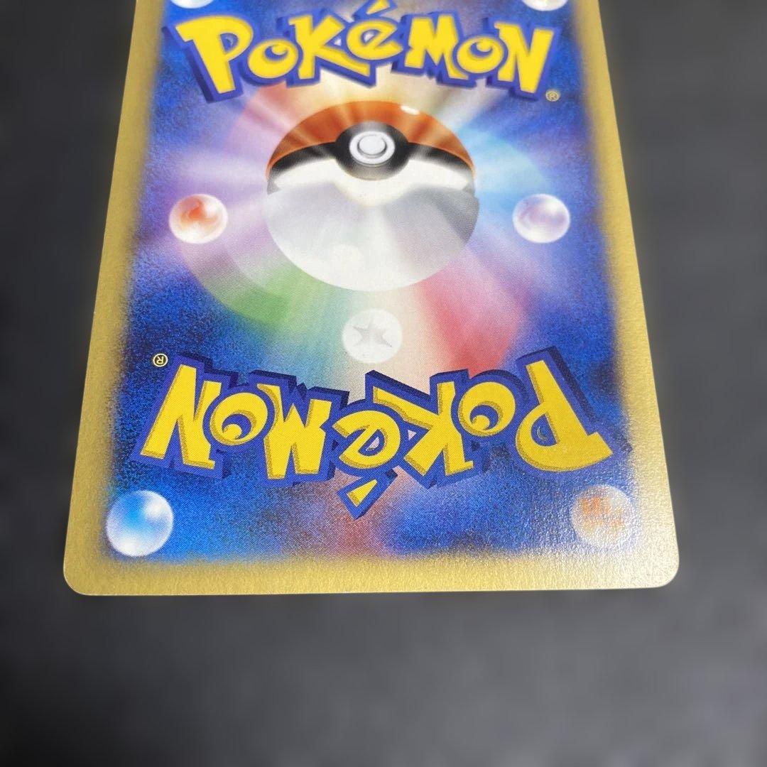 No.1075 ツクシのハッサム