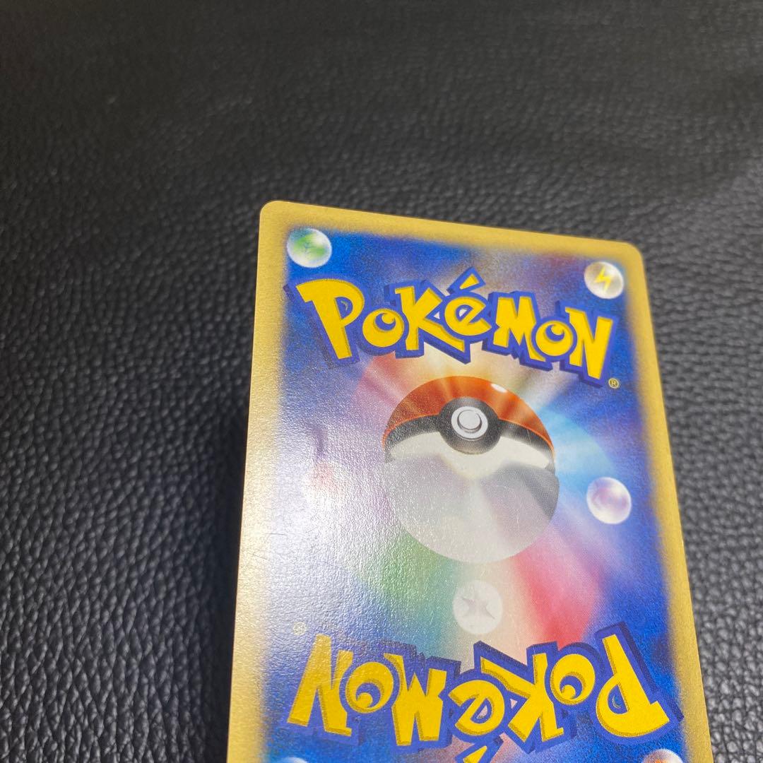 No.1075 ツクシのハッサム