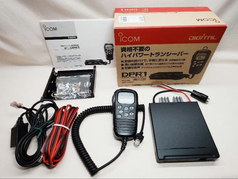 ICOM IC-DPR1 車載型デジタル簡易無線機