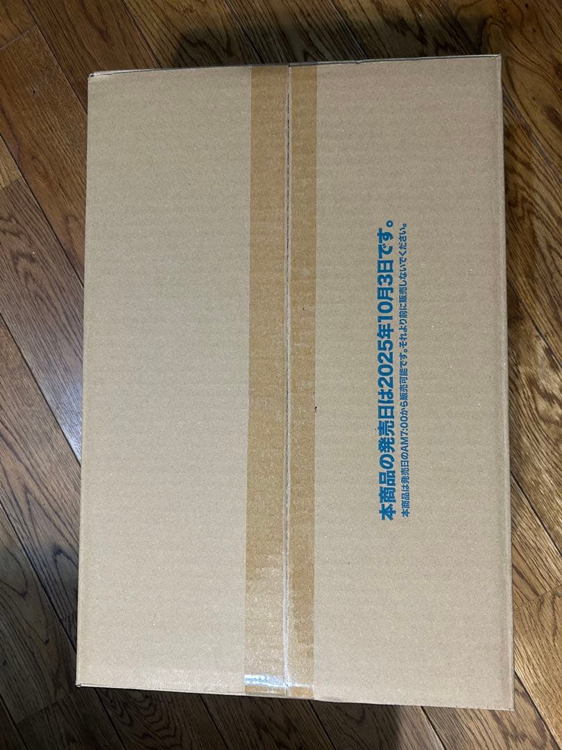 【初版】ヴァイス　デート・ア・ライブ　vol.3カートン【未開封】