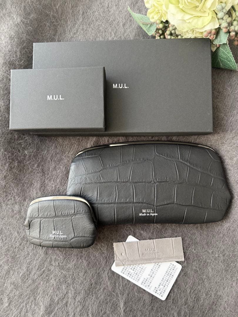 新品 【MUL京都】エムユーエル M.U.L クロコ型押し がま口 限定 セット