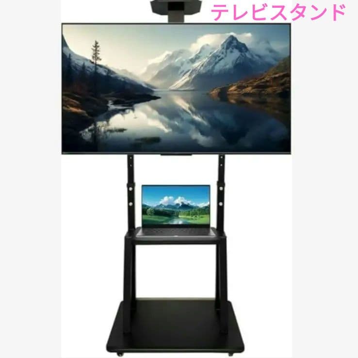 【新品】テレビスタンド ハイタイプ 32~75インチ キャスター付 テレビ台