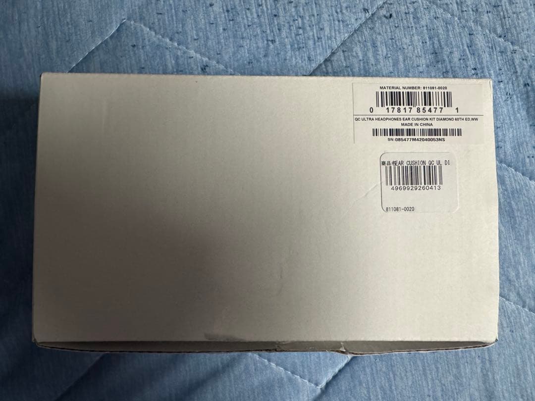 はすき【極美品 】Bose QuietComfort Ultra 6