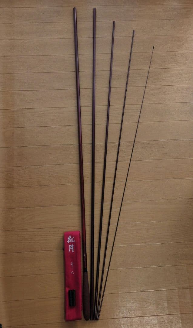 【ミッツ】シマノ 紅月 １８尺 美品‼️