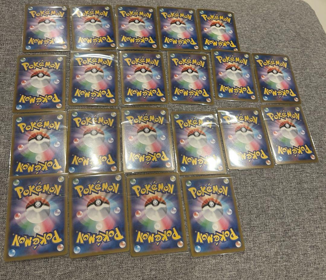 UR 大地の器　AR、ACE、SR、U 計26点セット　ポケカ