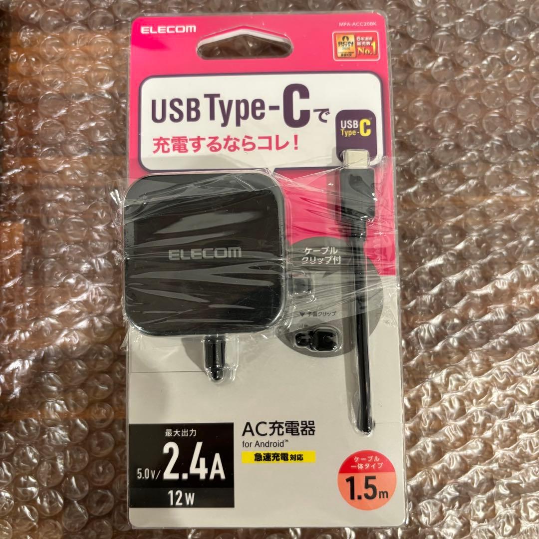 新品・未使用 AQUOS wish3 ホワイト 充電器、ケース付き、メーカー保証