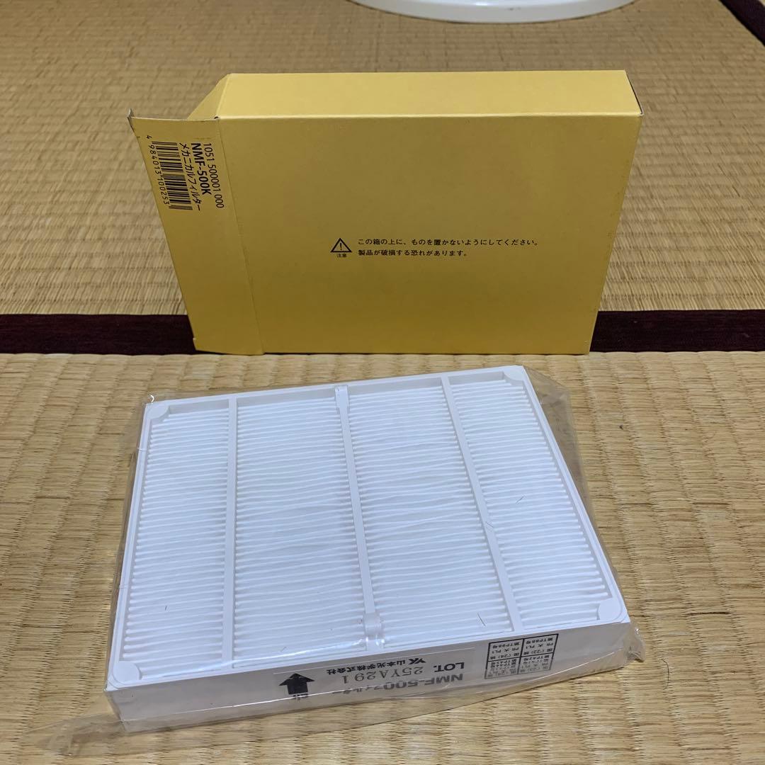 溶接送気フィルター5枚