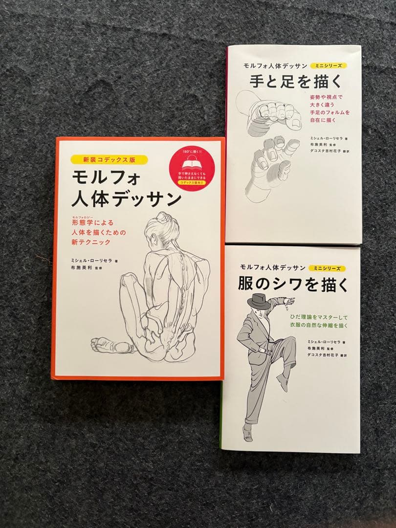 XPPen 液タブ 液晶タブレット 13.3インチ＋参考書