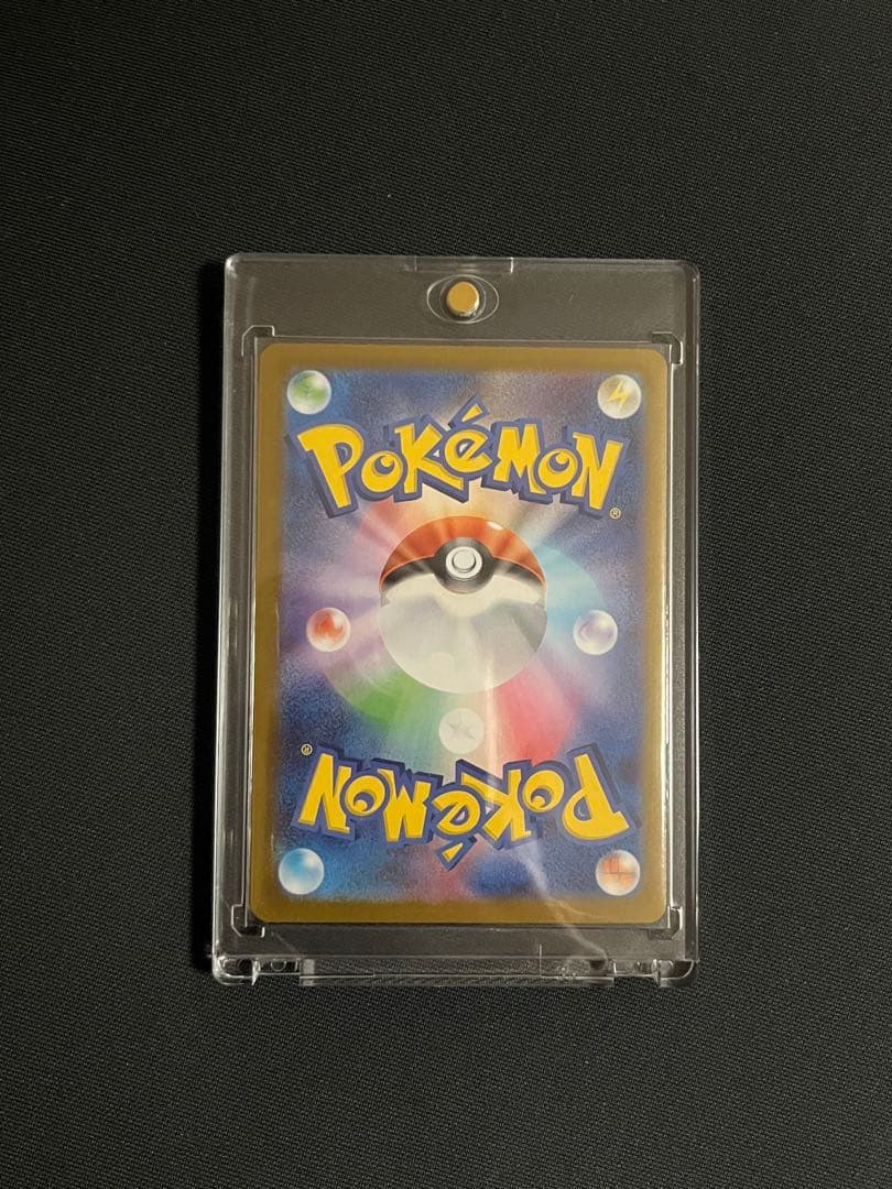 【超美品】メガジガルデex MSR ムニキスゼロ