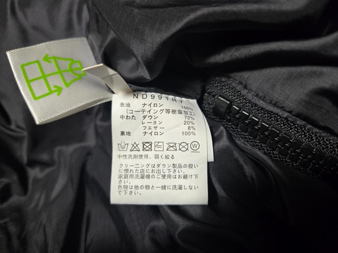 THE NORTH FACE × HIKE S 黒 WS BIG DOWN