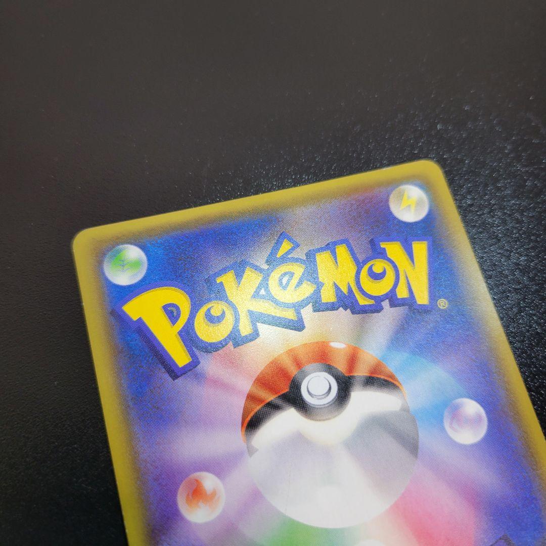 ニンフィアGX SR SM1+ サン&ムーン 057/051　Pokémon