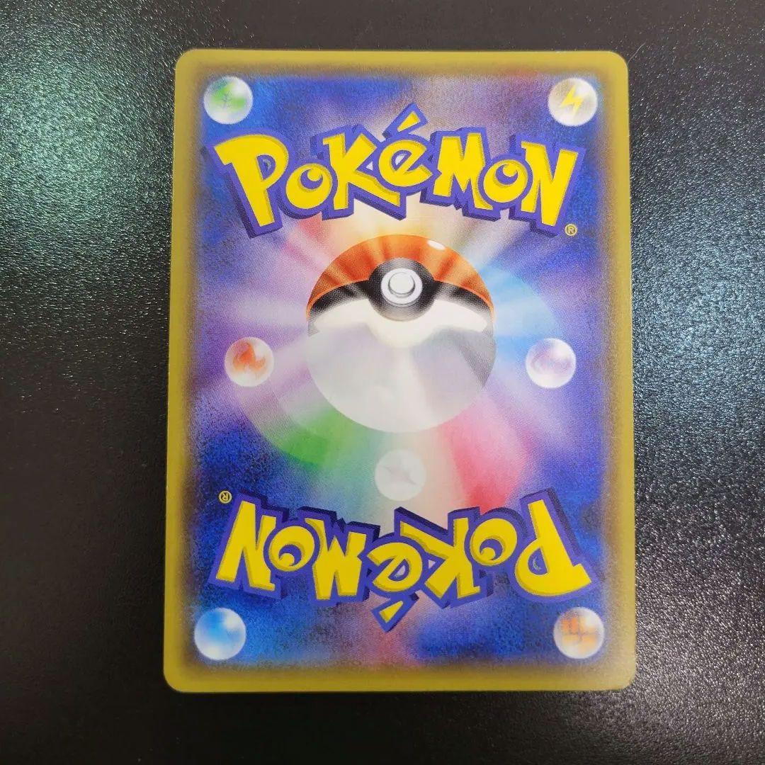 ニンフィアGX SR SM1+ サン&ムーン 057/051　Pokémon