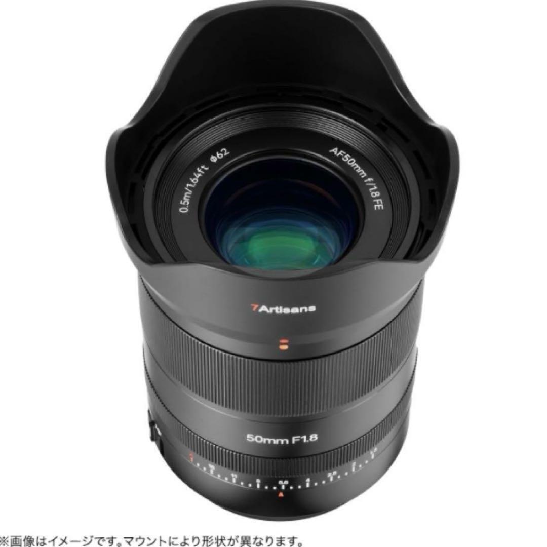 7Artisans 50mm F1.8 AF Eマウント 七工匠