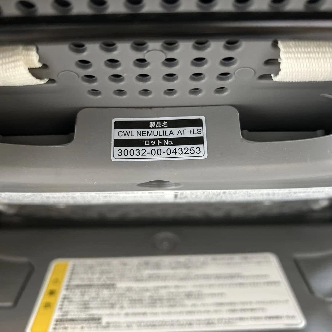 Combi スウィングベッド&チェア　ネムリラBEDi Longシリーズ