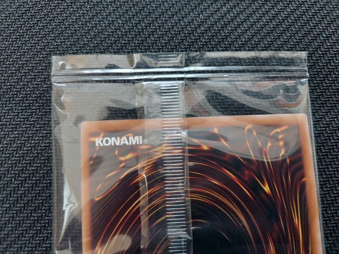 浮世絵風　青眼の白龍カード未開封2枚セット　QC