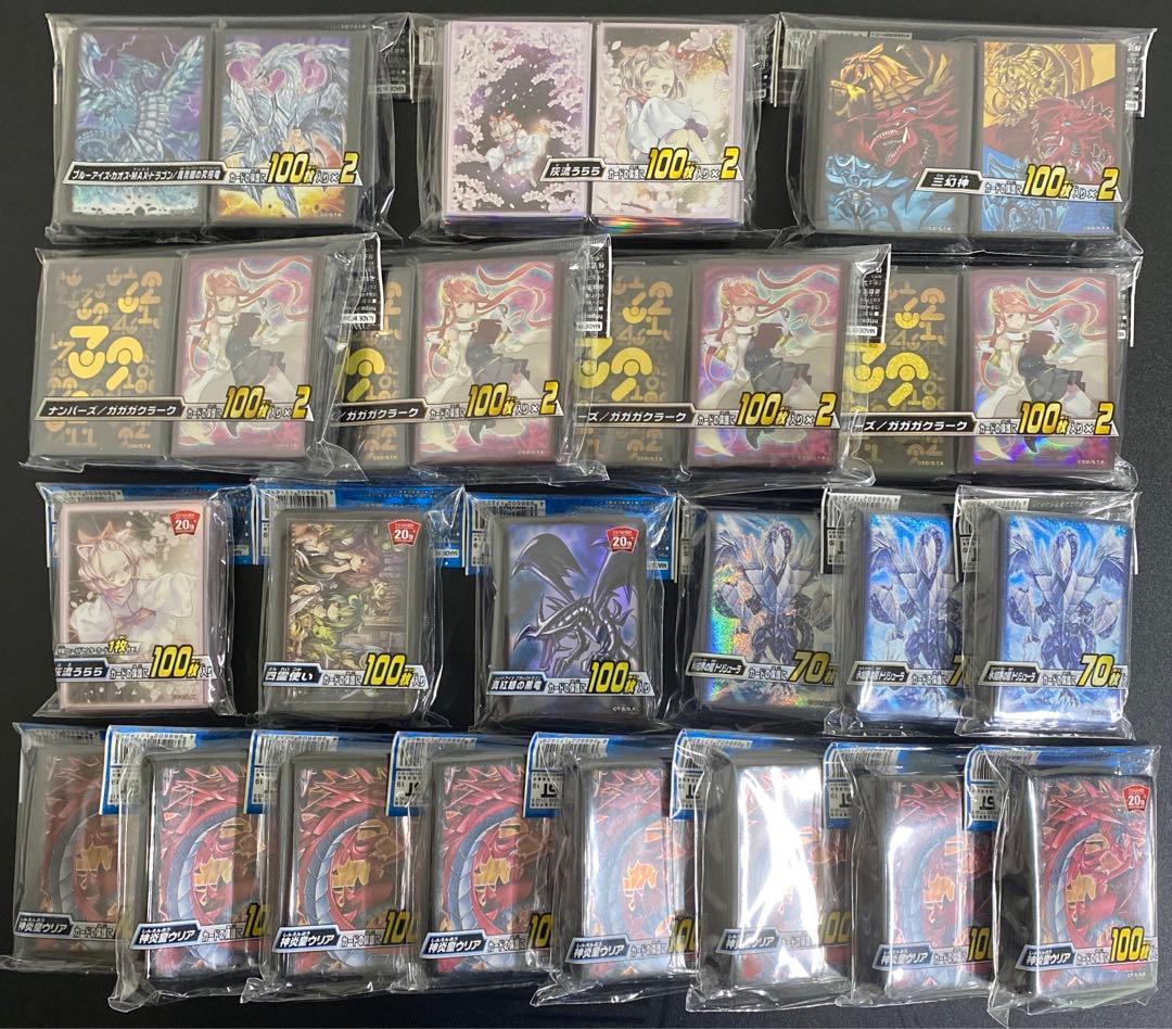 引退品　遊戯王　スリーブ　21点