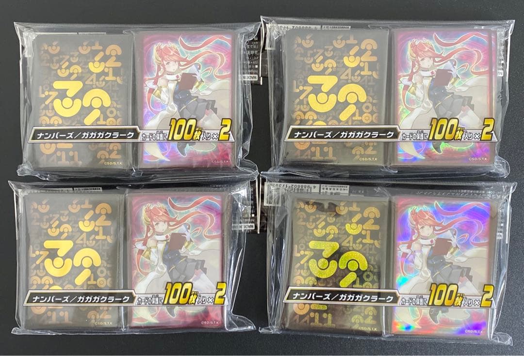 引退品　遊戯王　スリーブ　21点