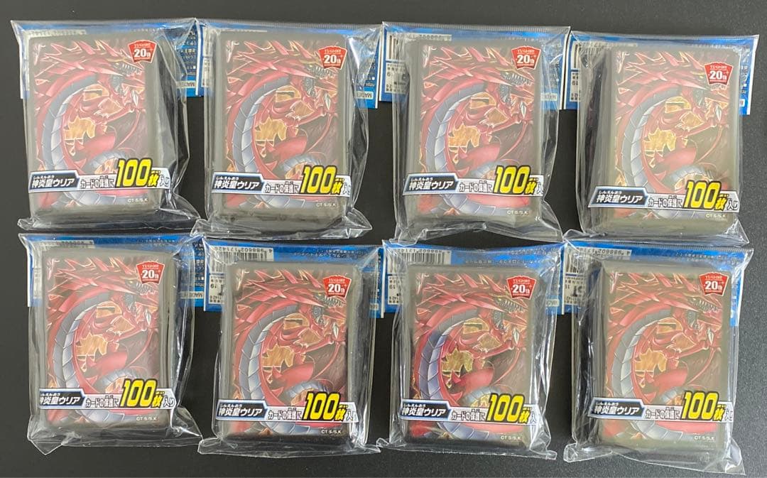 引退品　遊戯王　スリーブ　21点