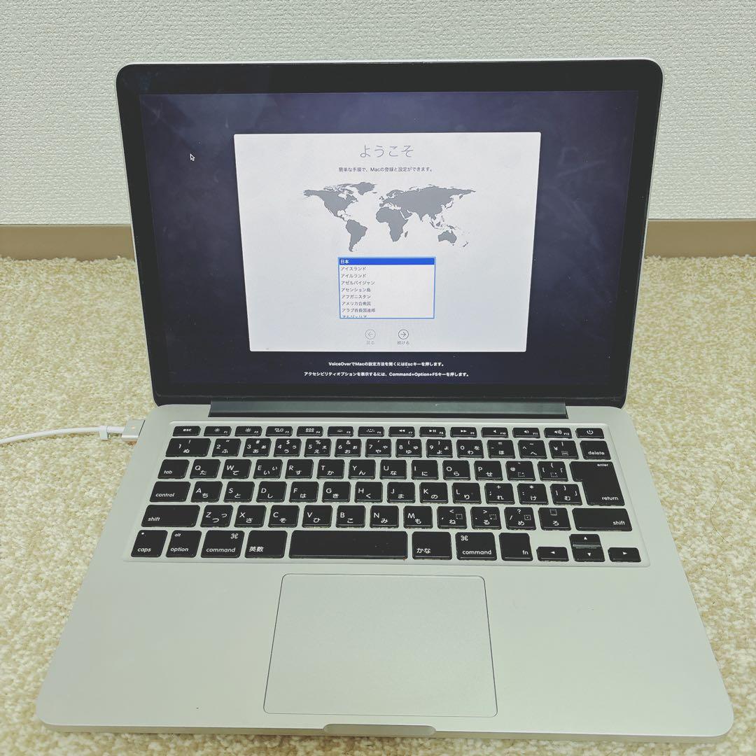 MacBook Pro Retina 13インチ Late 2012